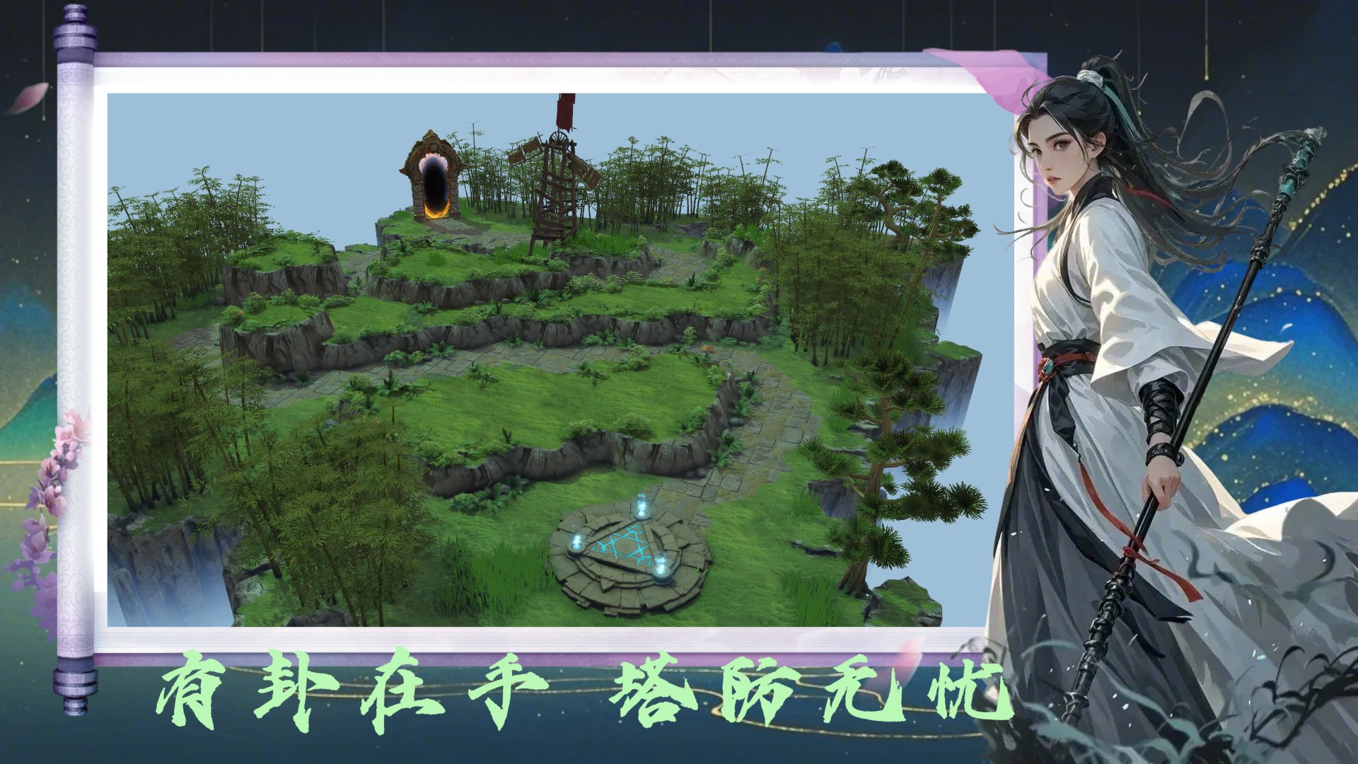 原神 重制版 截图20