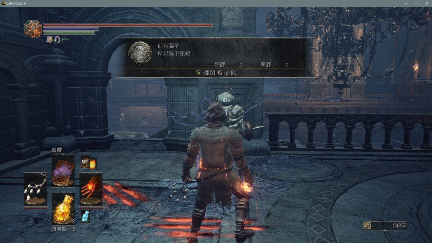 地平线：零之曙光 年度版 截图19