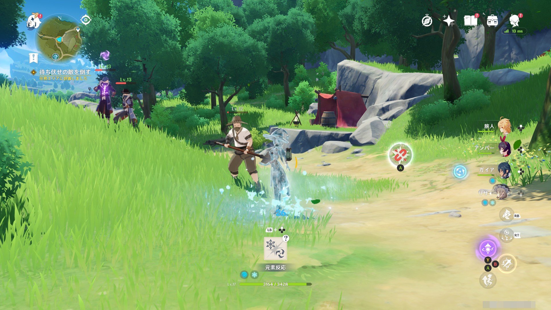 上古卷轴5：天际 完整版 截图1