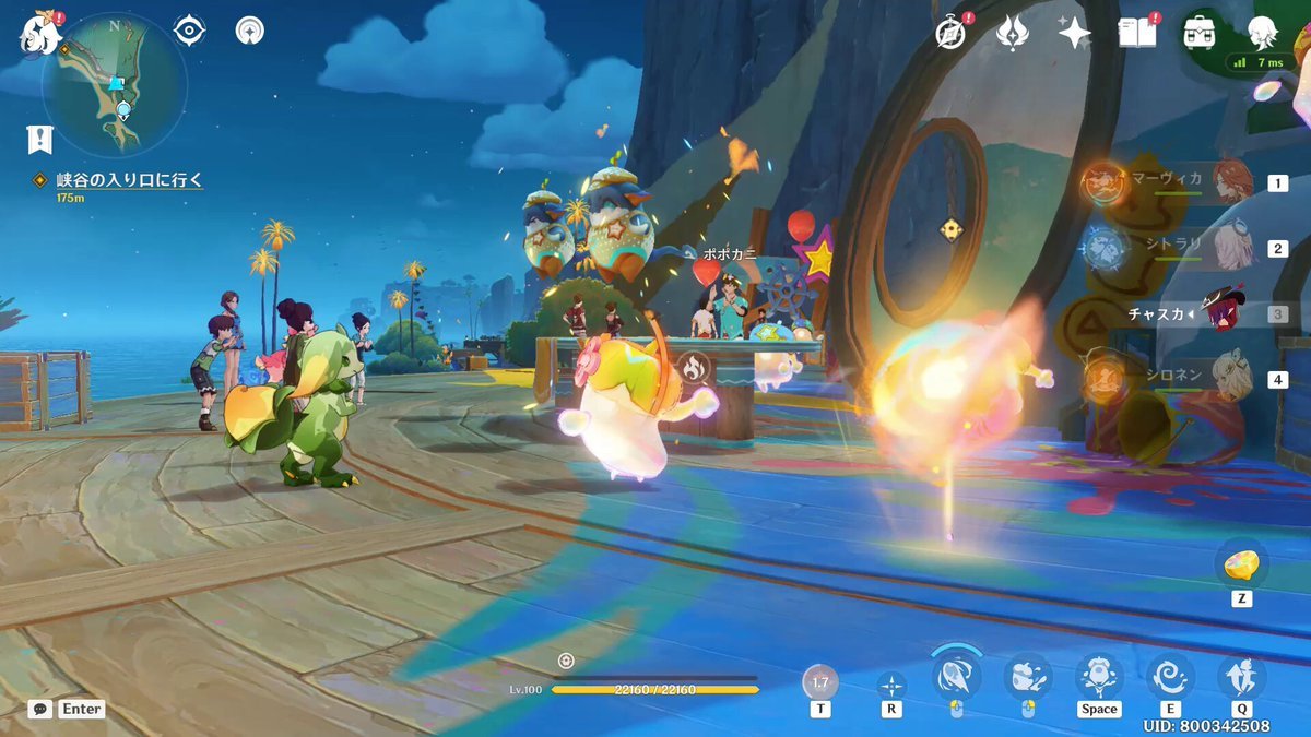 上古卷轴5：天际 完整版 截图9