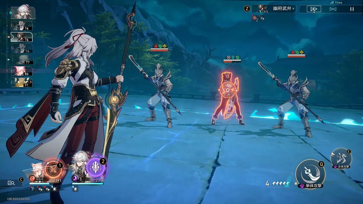 上古卷轴5：天际 完整版 截图21