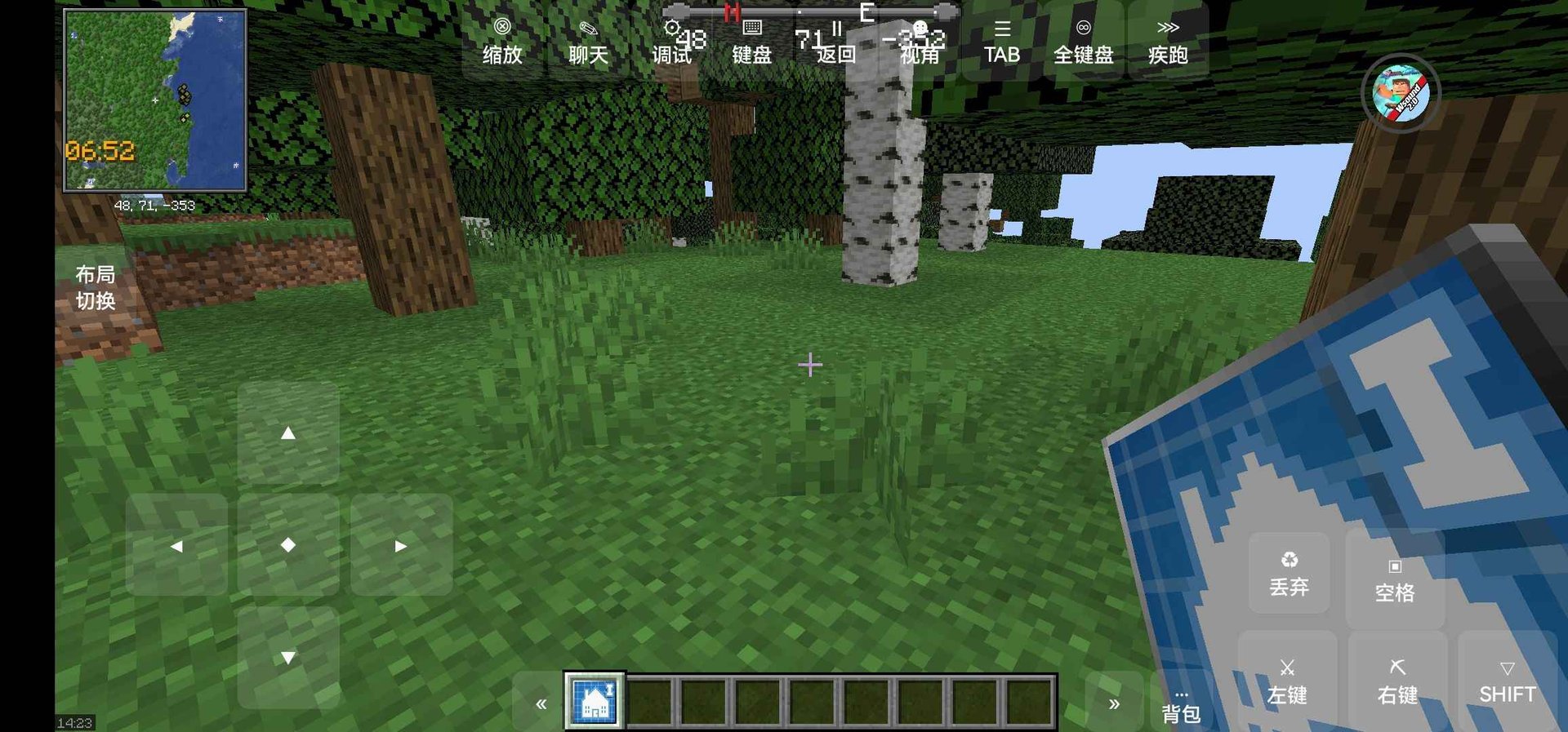 GTA5 重制版 截图18