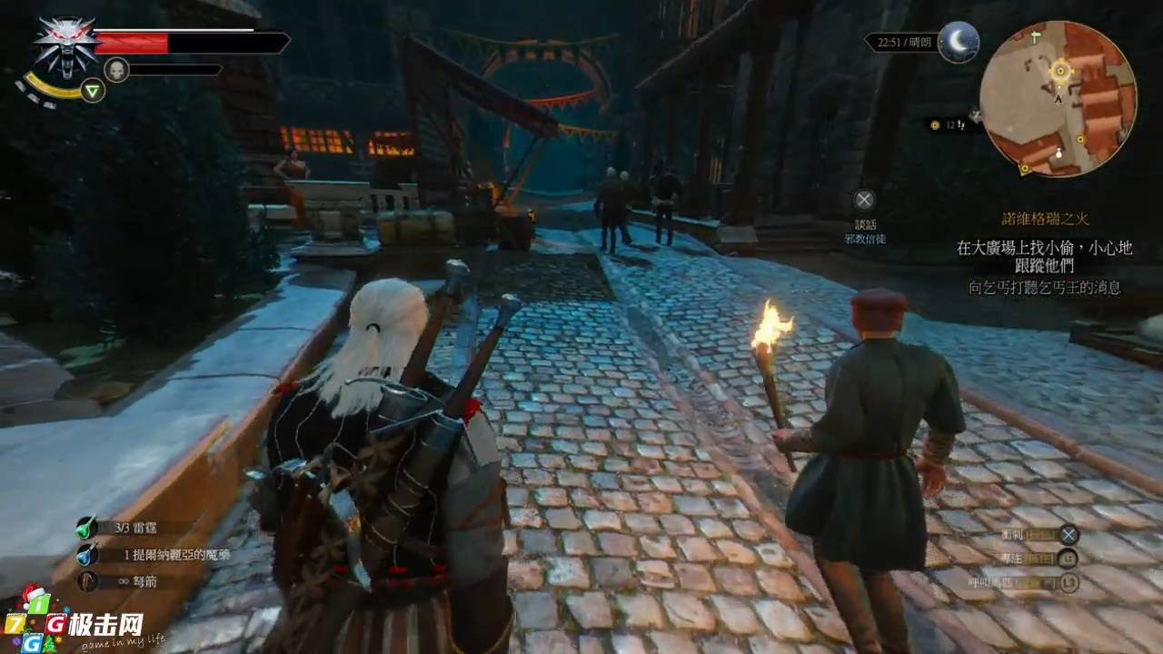 战地风云 截图4