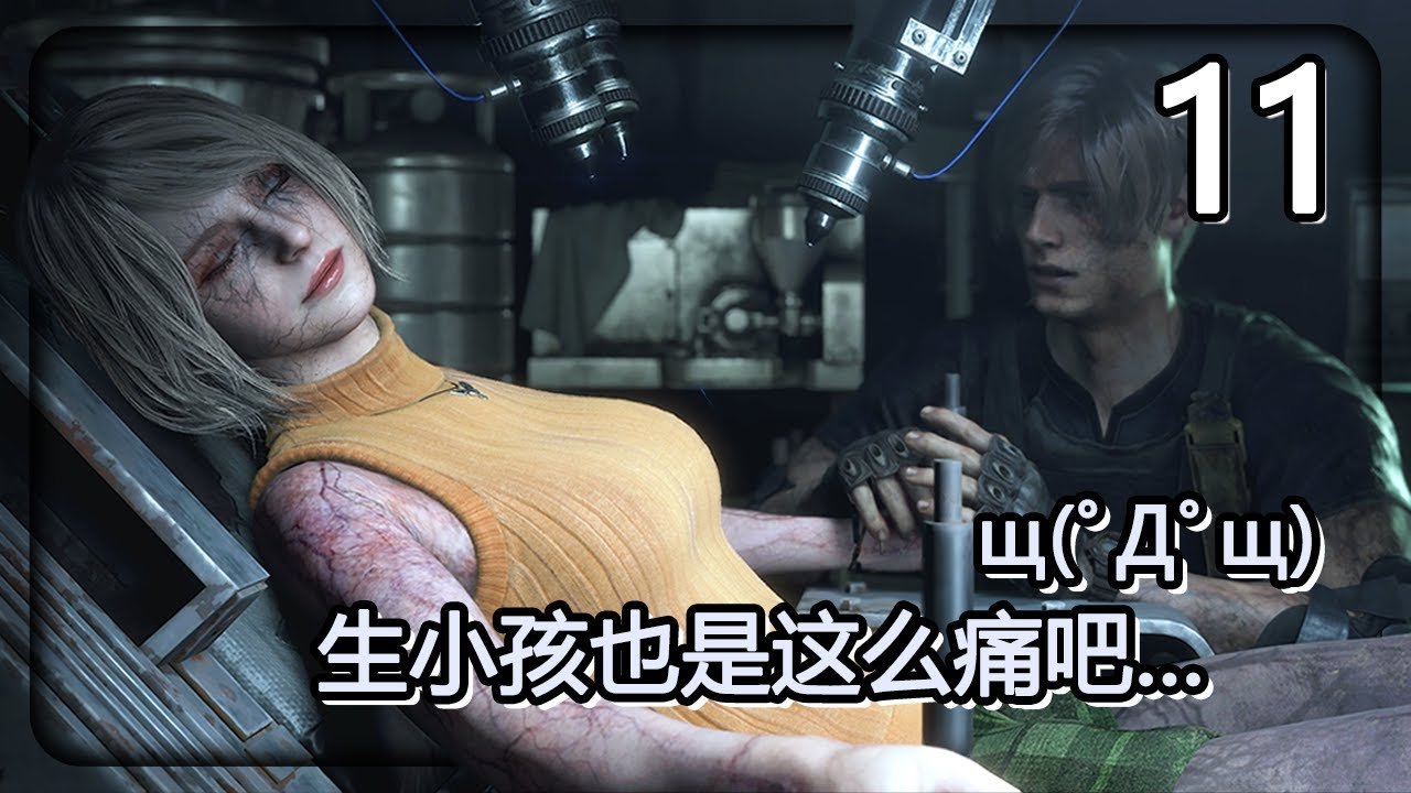 糖豆人：终极淘汰赛 重制版 截图11