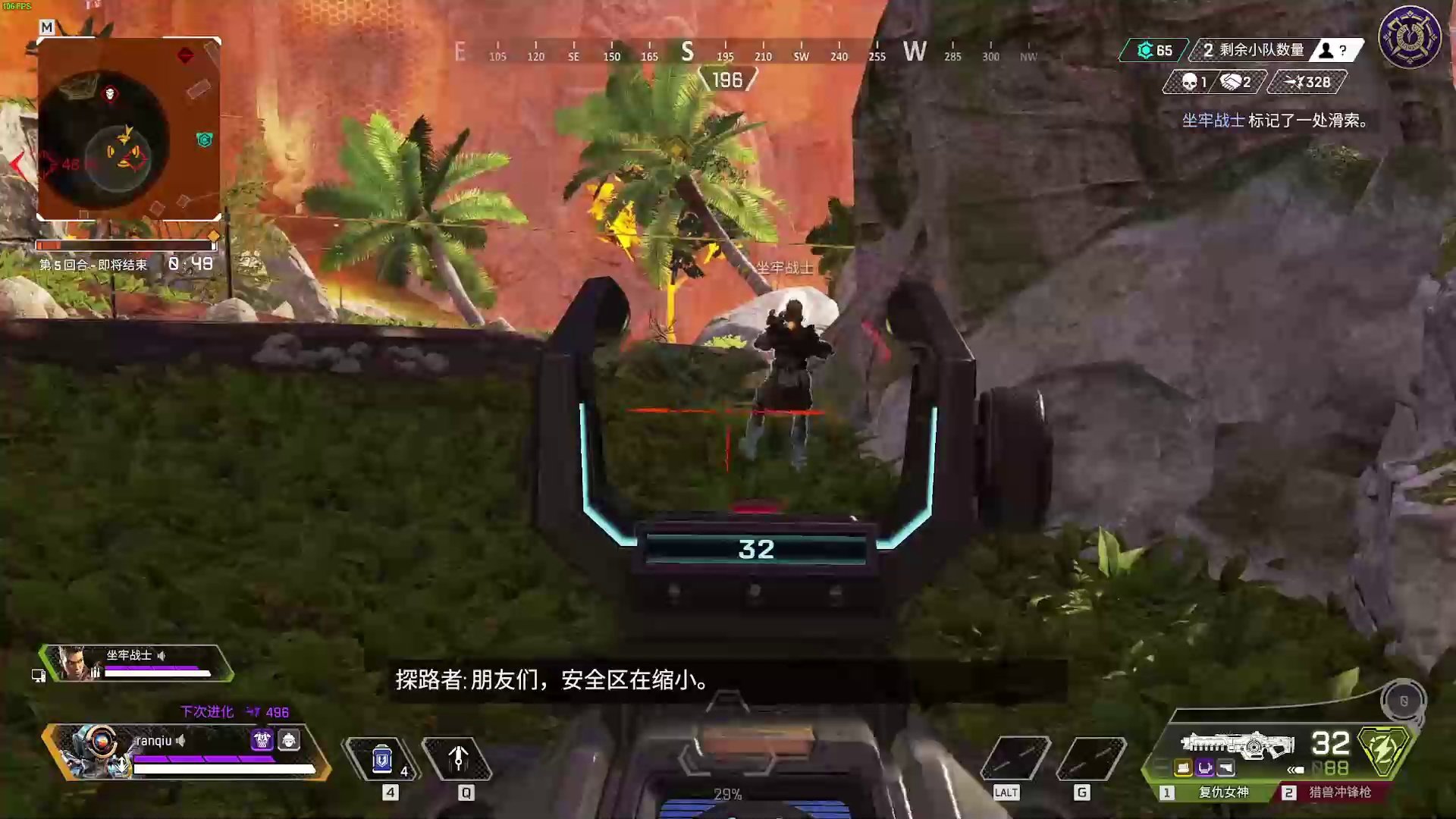 糖豆人：终极淘汰赛 年度版 截图15