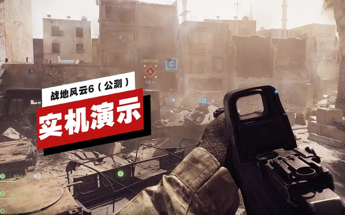 GTA5 重制版 截图3