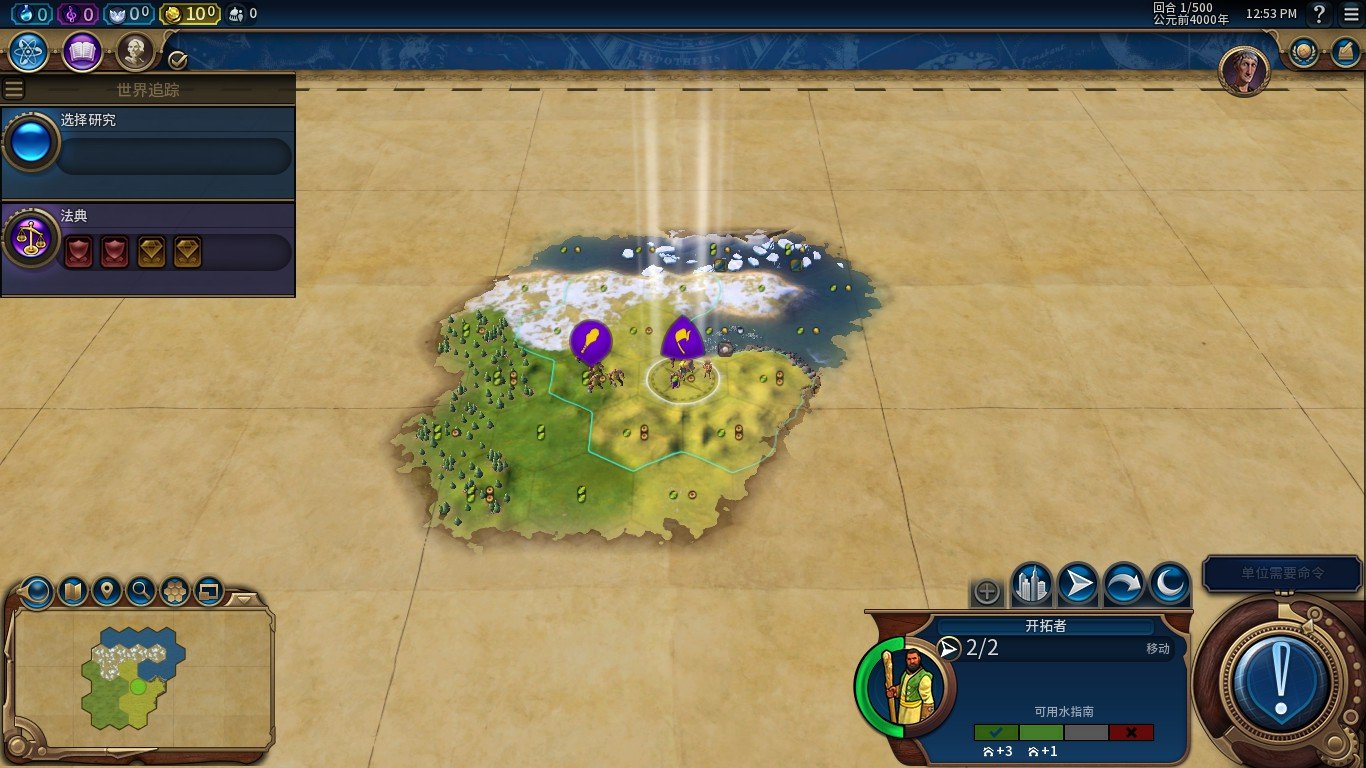 深岩银河 重制版 截图20