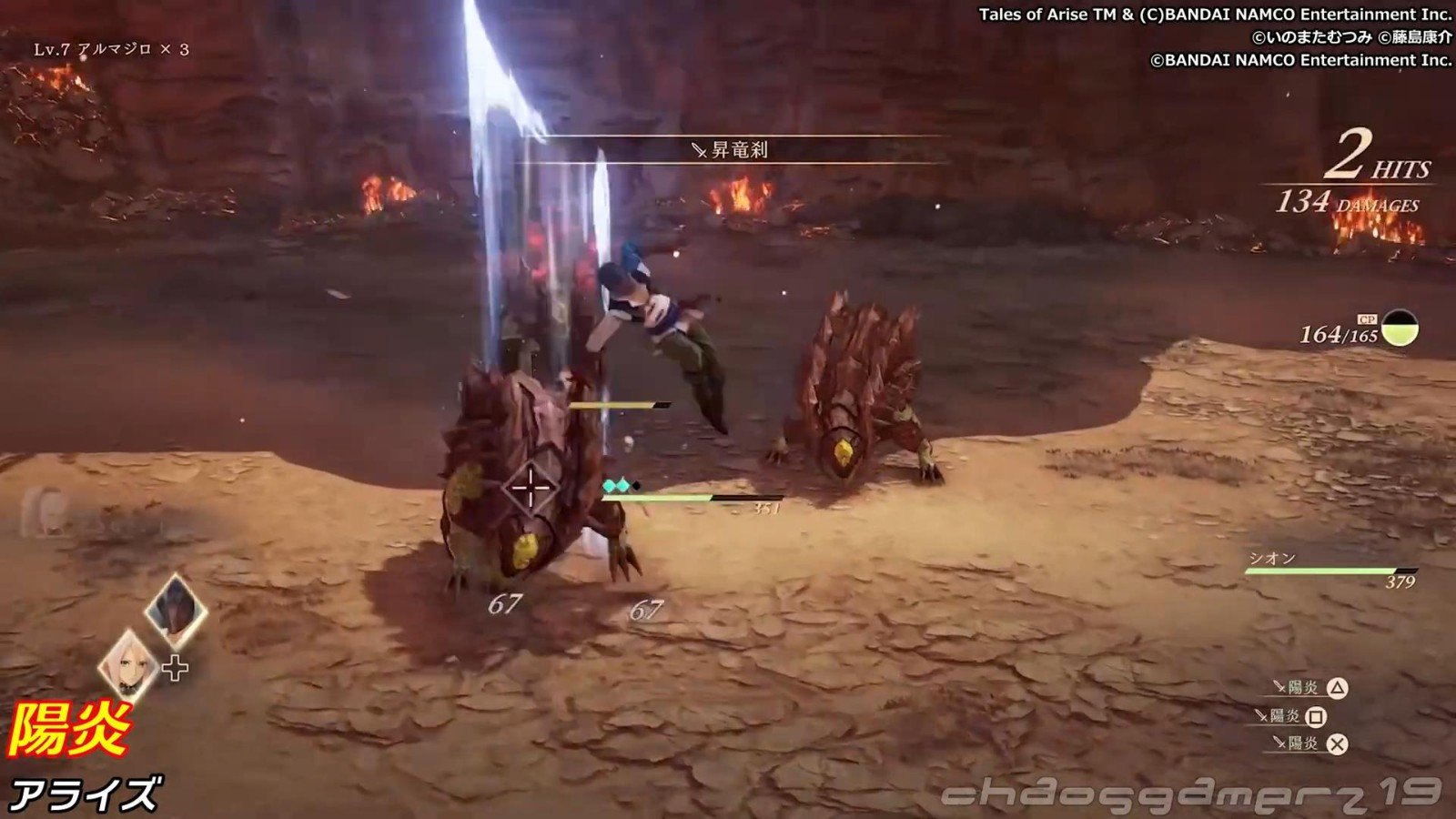 深岩银河 完整版 截图1