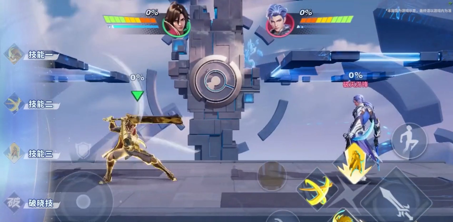 深岩银河 完整版 截图18