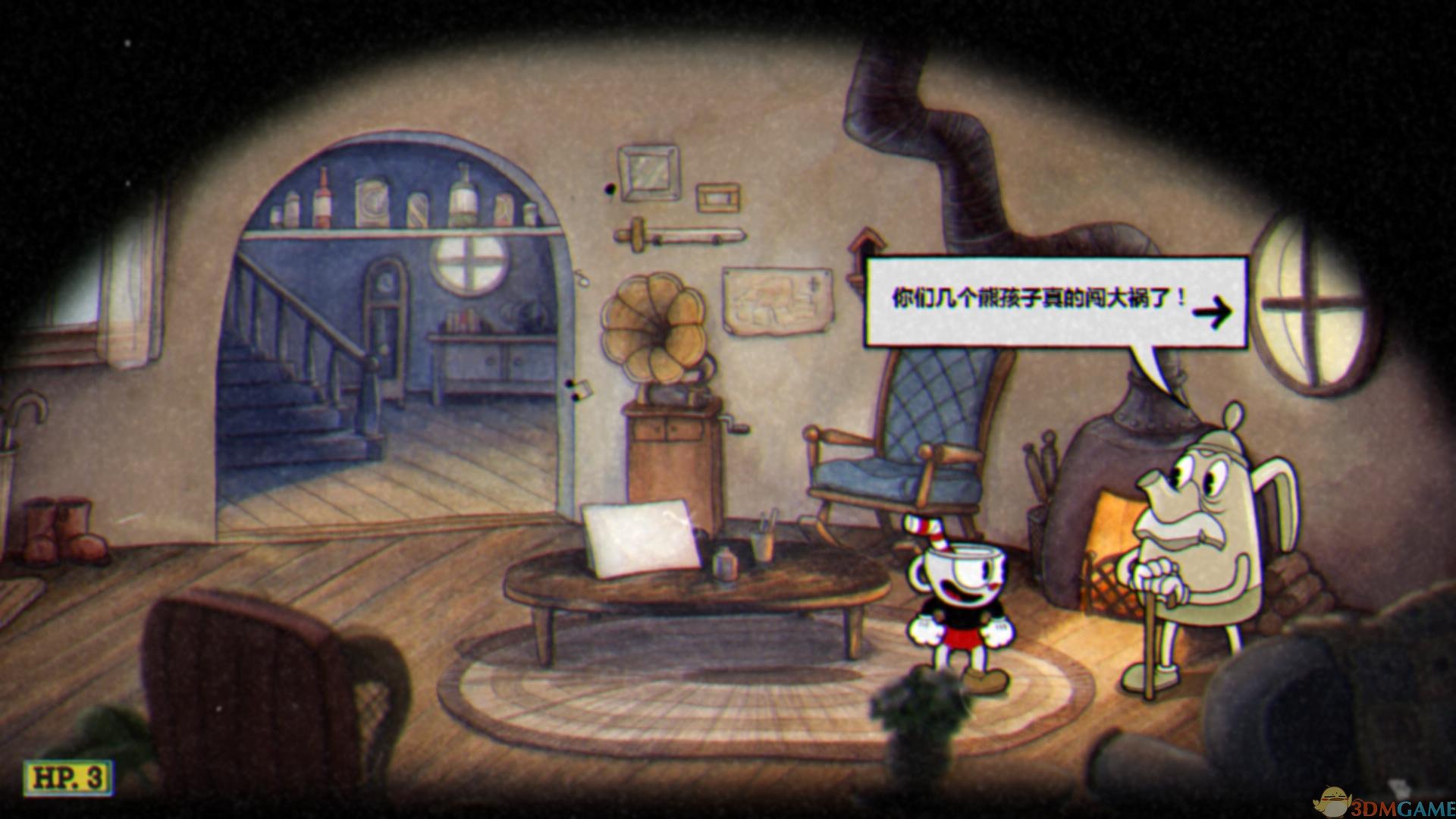 黑暗之魂3 年度版 截图3