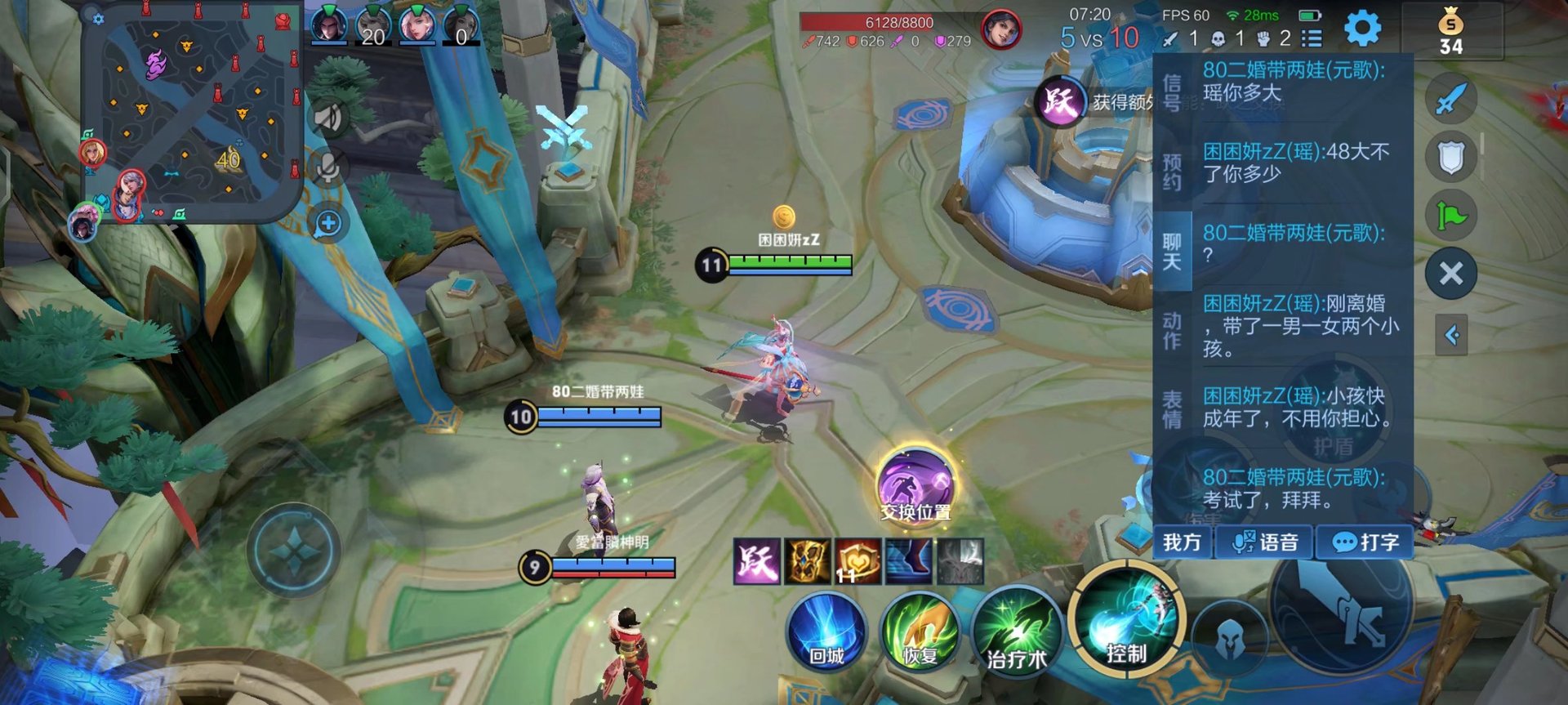 赛博朋克2077 完整版 截图13