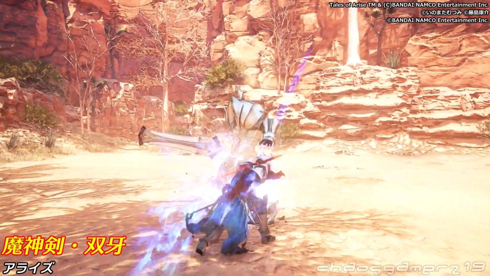 全面战争：三国 年度版 截图4