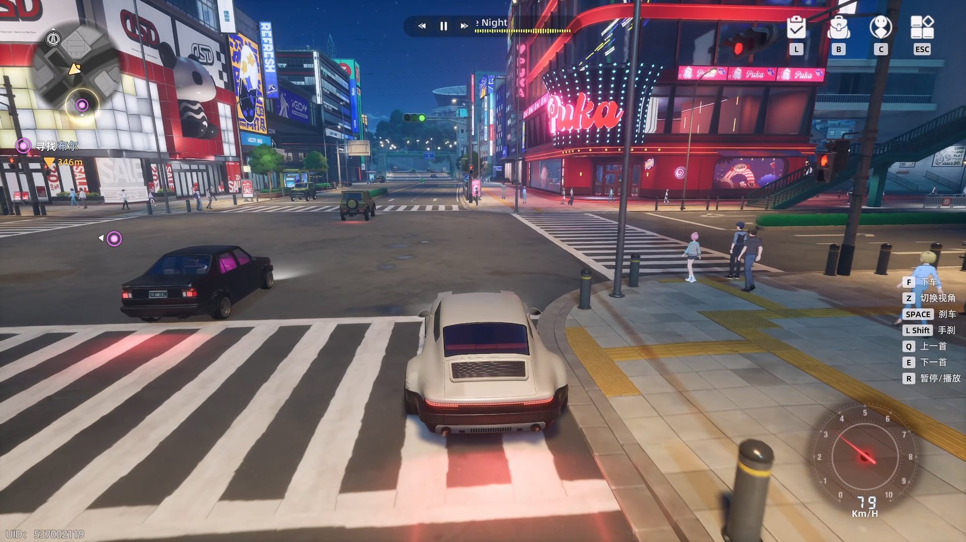 原神 重制版 截图19