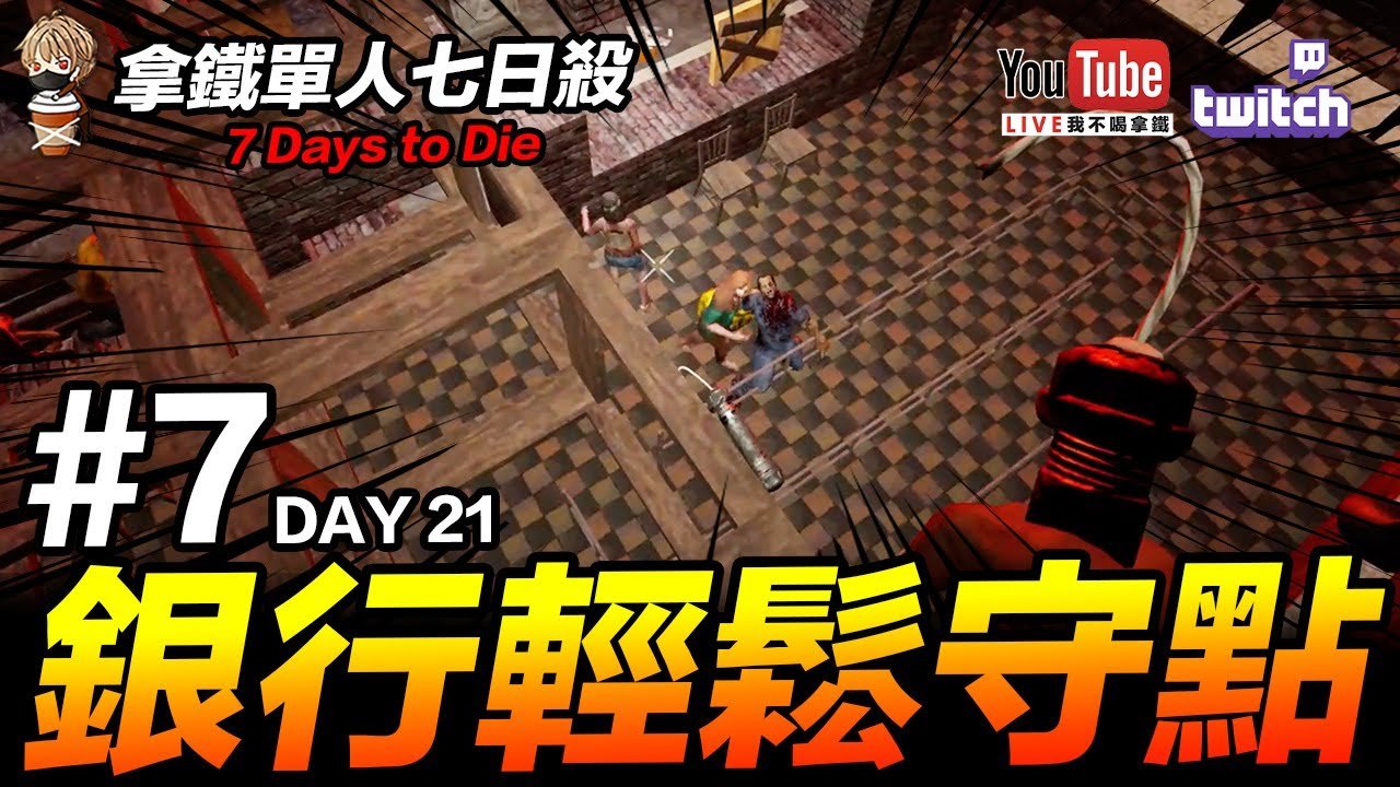 战地风云 截图13