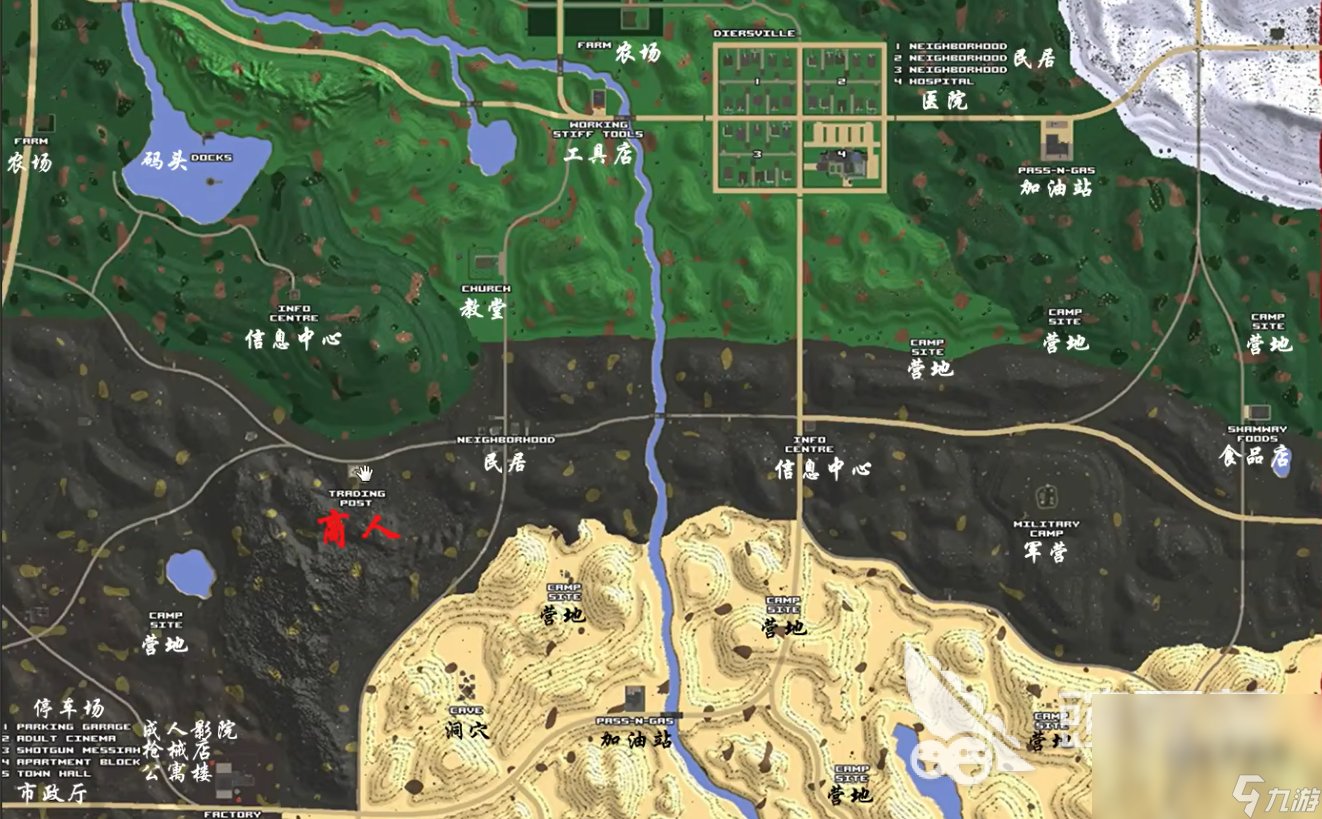 战地风云 截图16