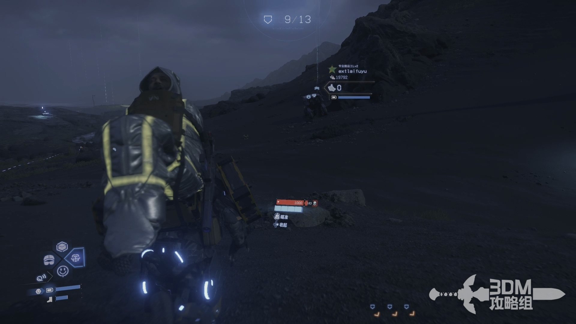 彩虹六号：围攻 重制版 截图17