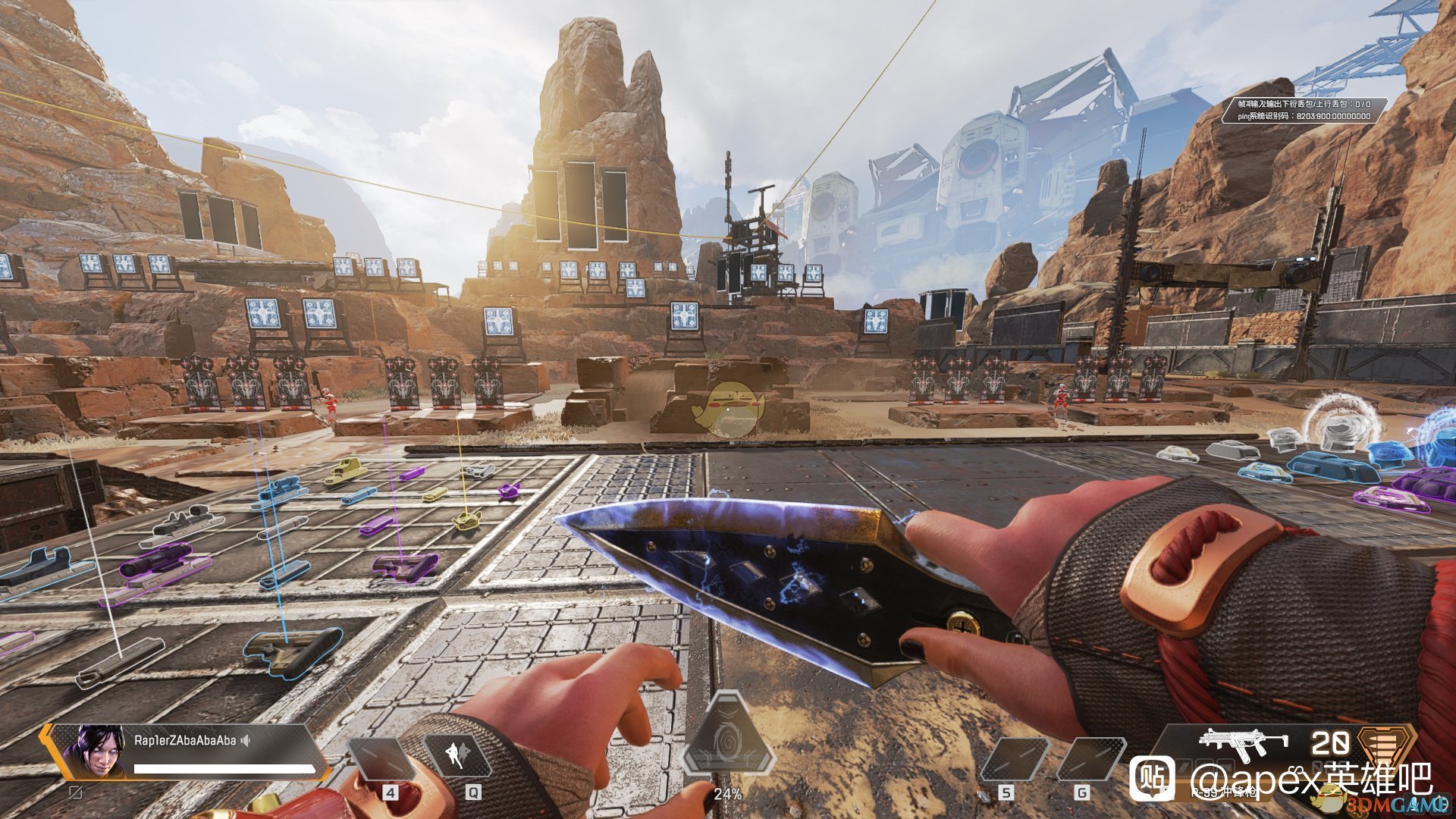 地平线：零之曙光 年度版 截图8