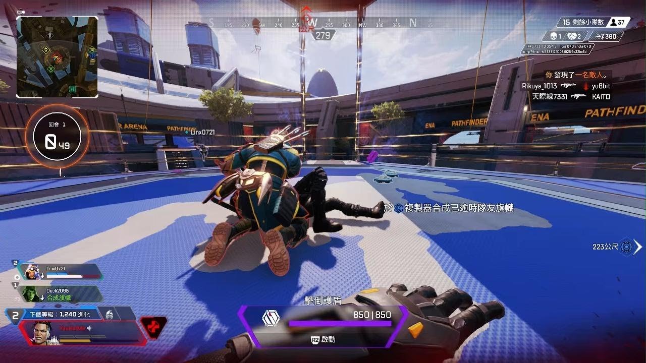 地平线：零之曙光 年度版 截图13