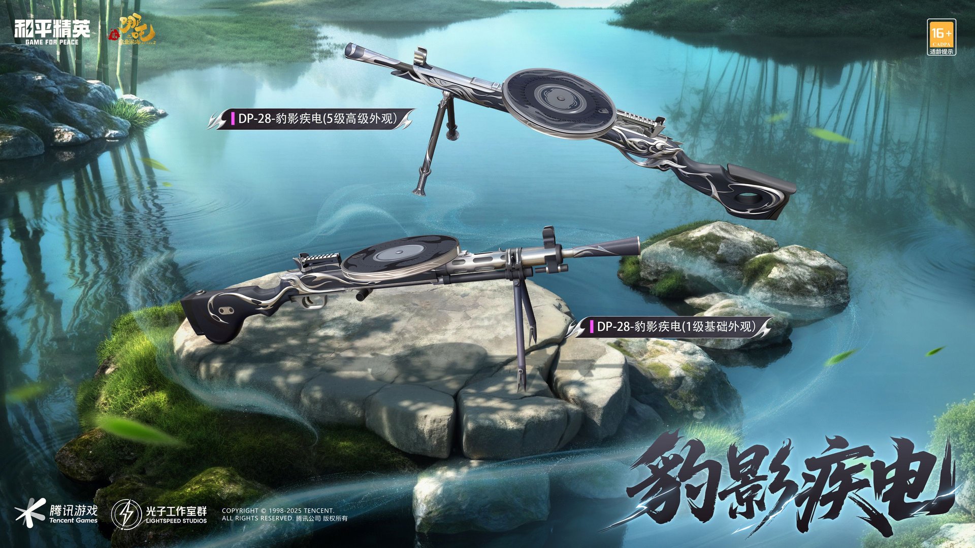 糖豆人：终极淘汰赛 重制版 截图14