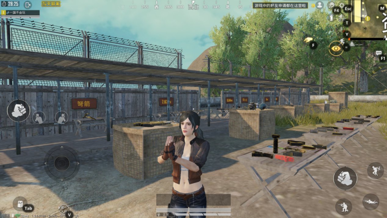 糖豆人：终极淘汰赛 重制版 截图17