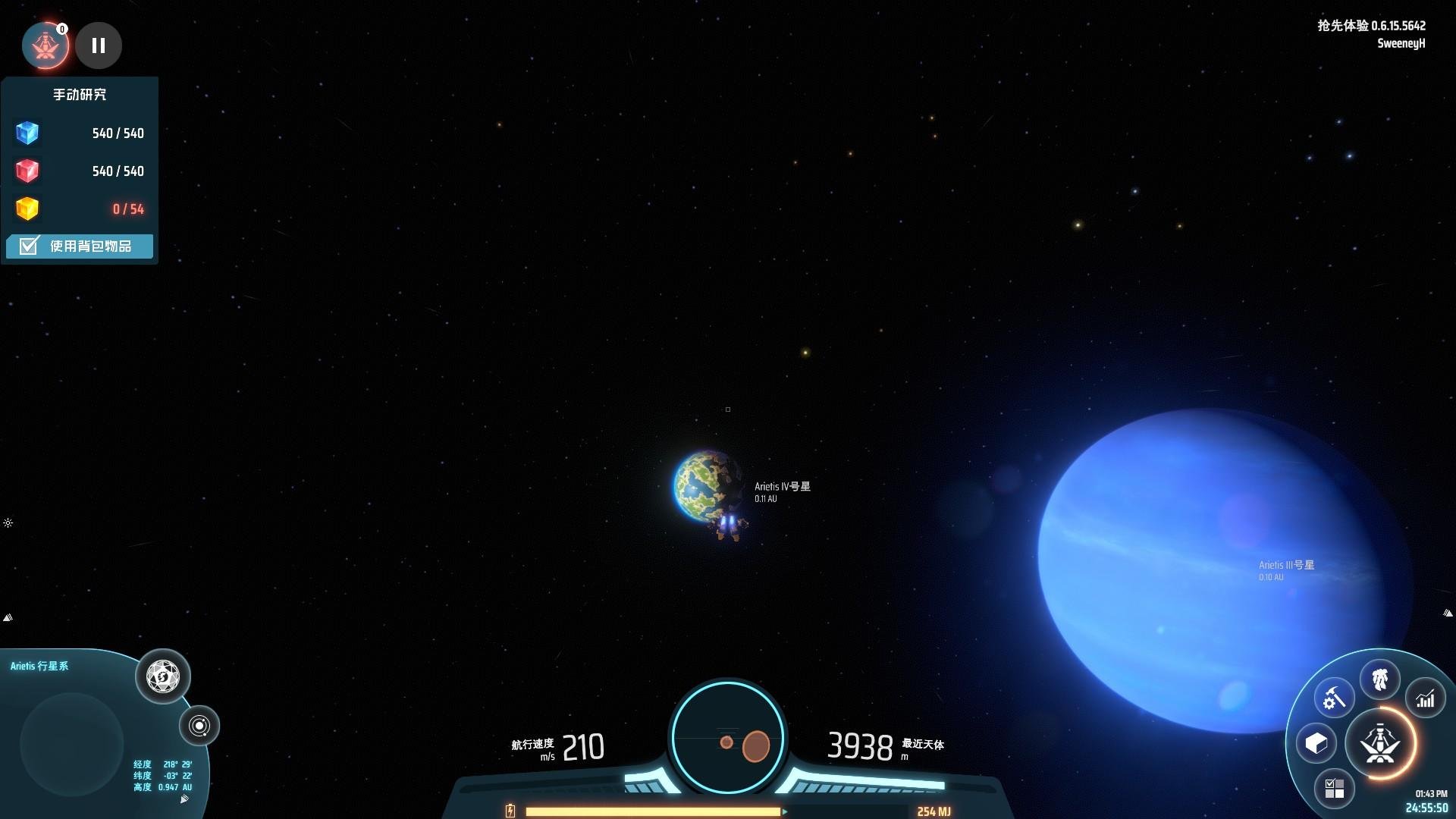 地平线：零之曙光 年度版 截图14