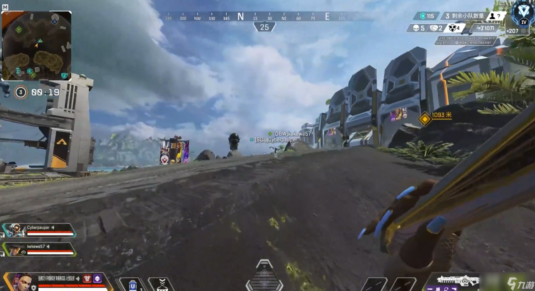 我的世界 重制版 截图16