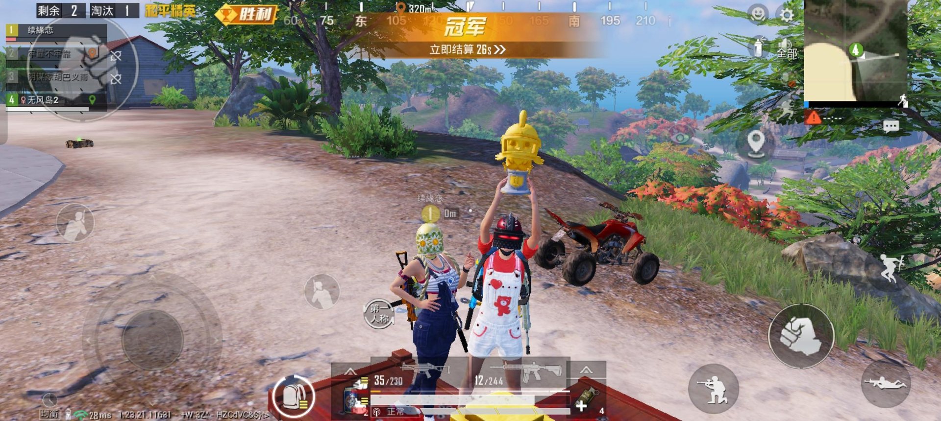 黑暗之魂3 年度版 截图4