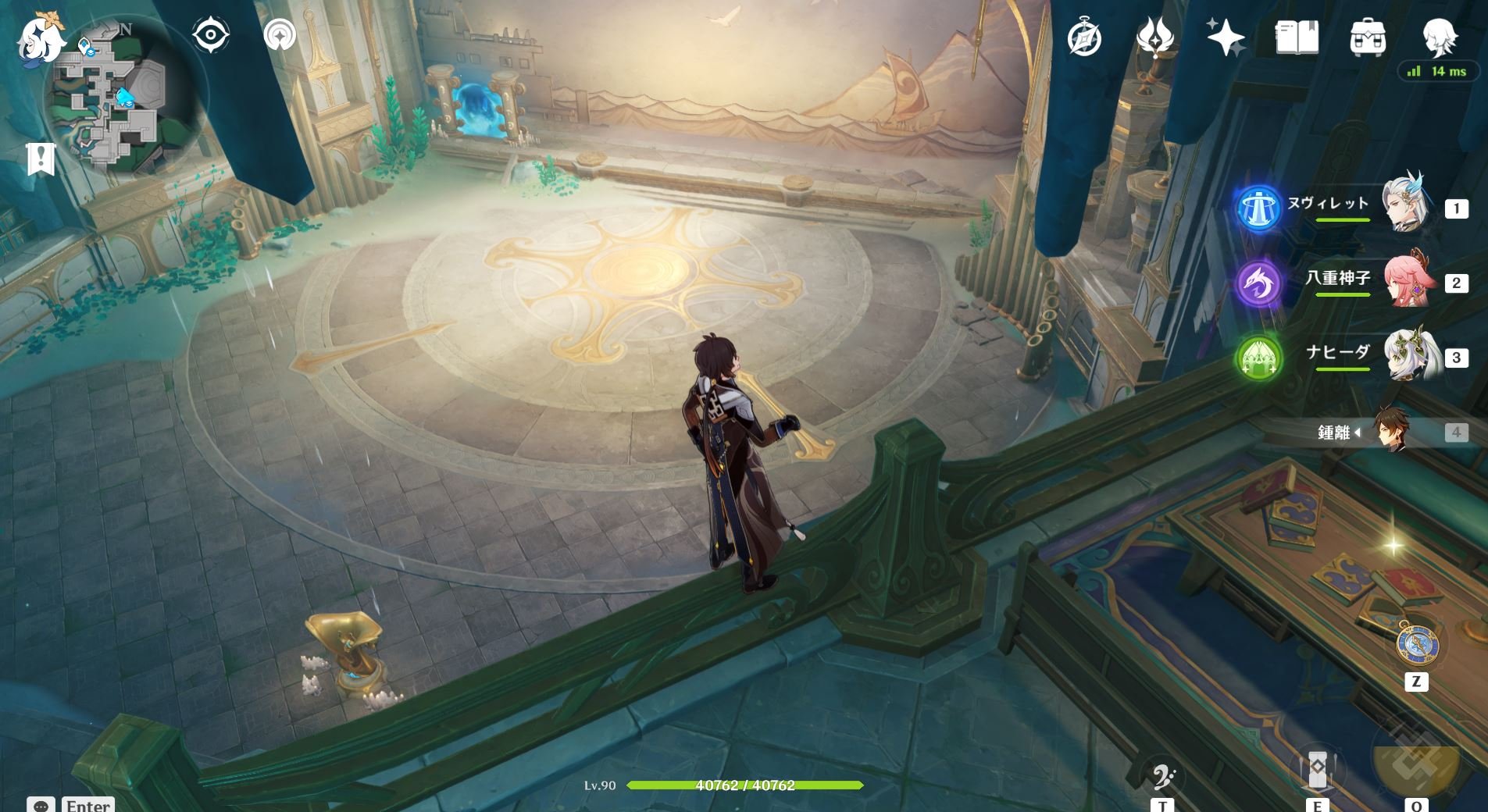 全面战争：三国 年度版 截图8