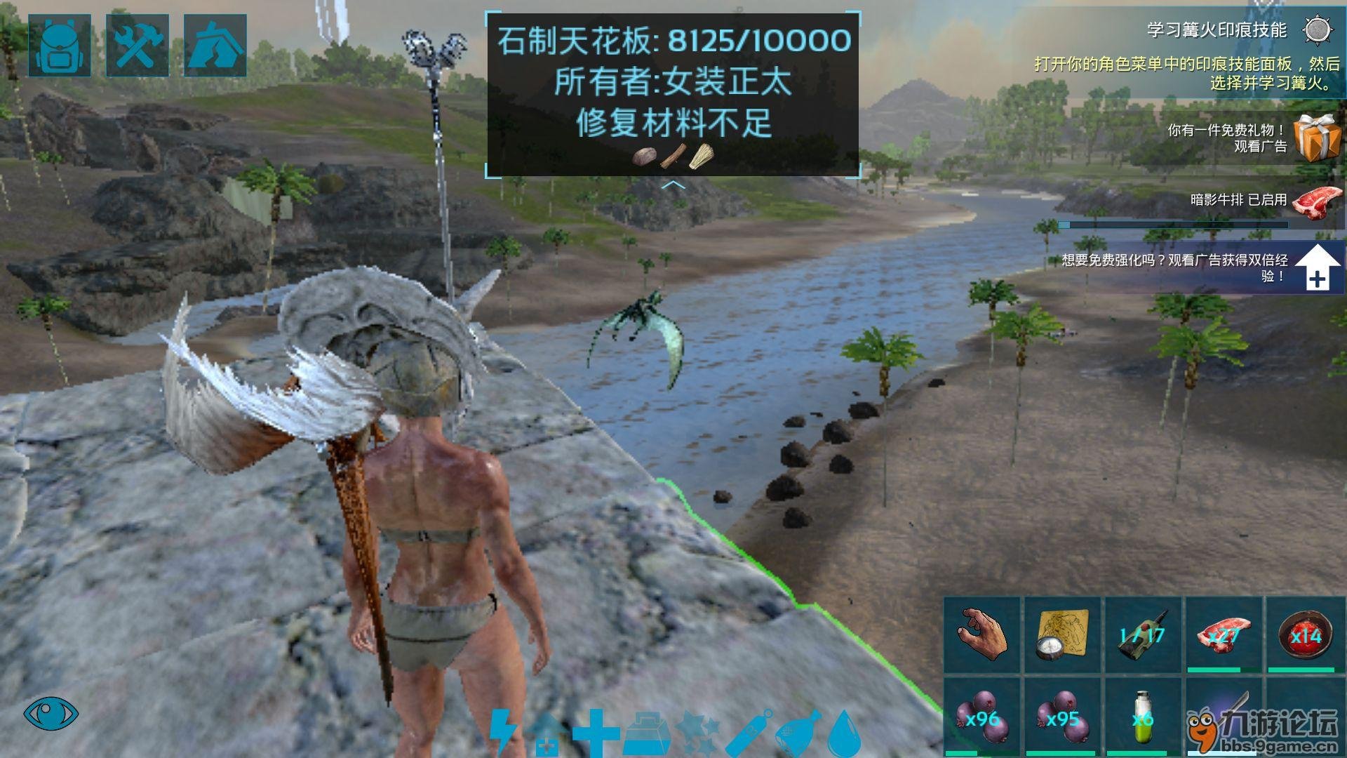 我的世界 重制版 截图21