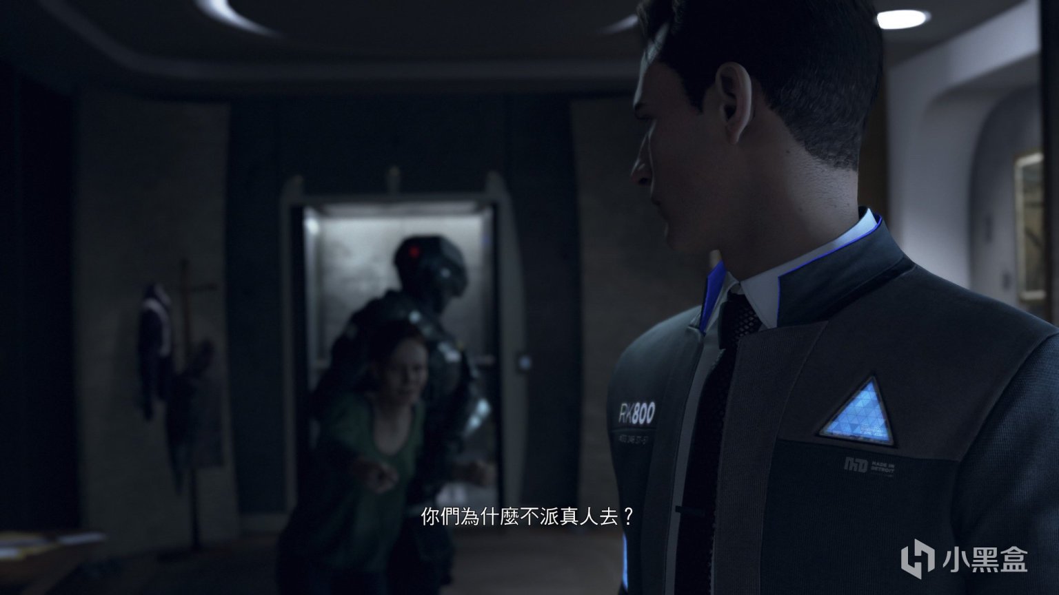 深岩银河 豪华版 截图17