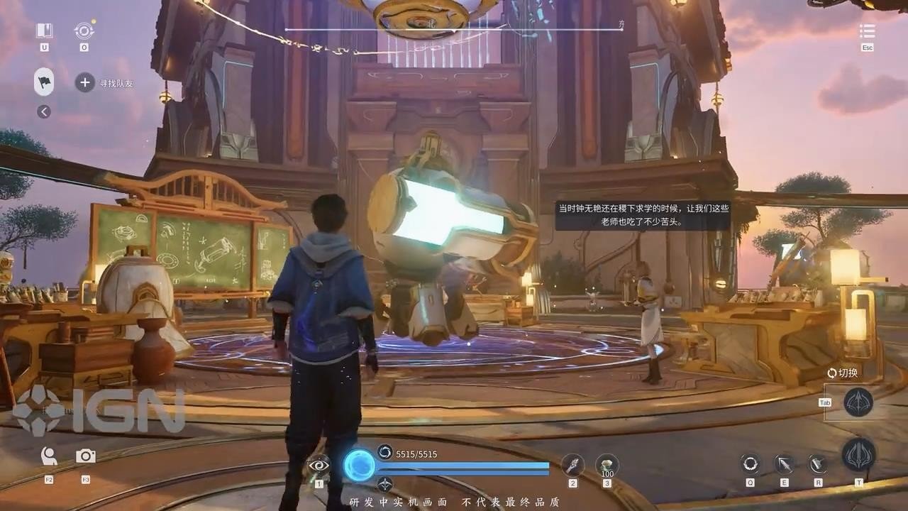 糖豆人：终极淘汰赛 年度版 截图12