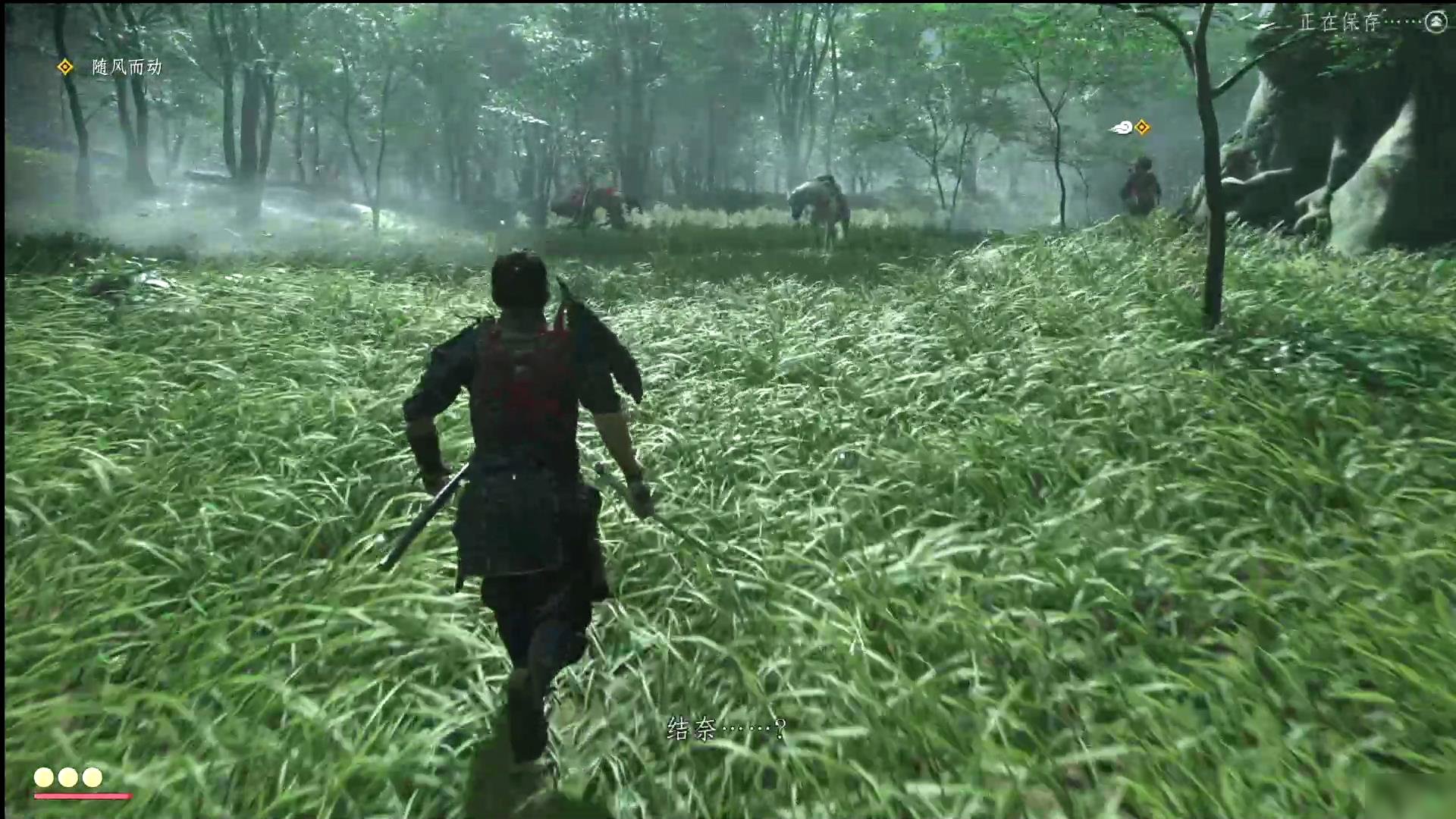 瓦尔海姆 截图5