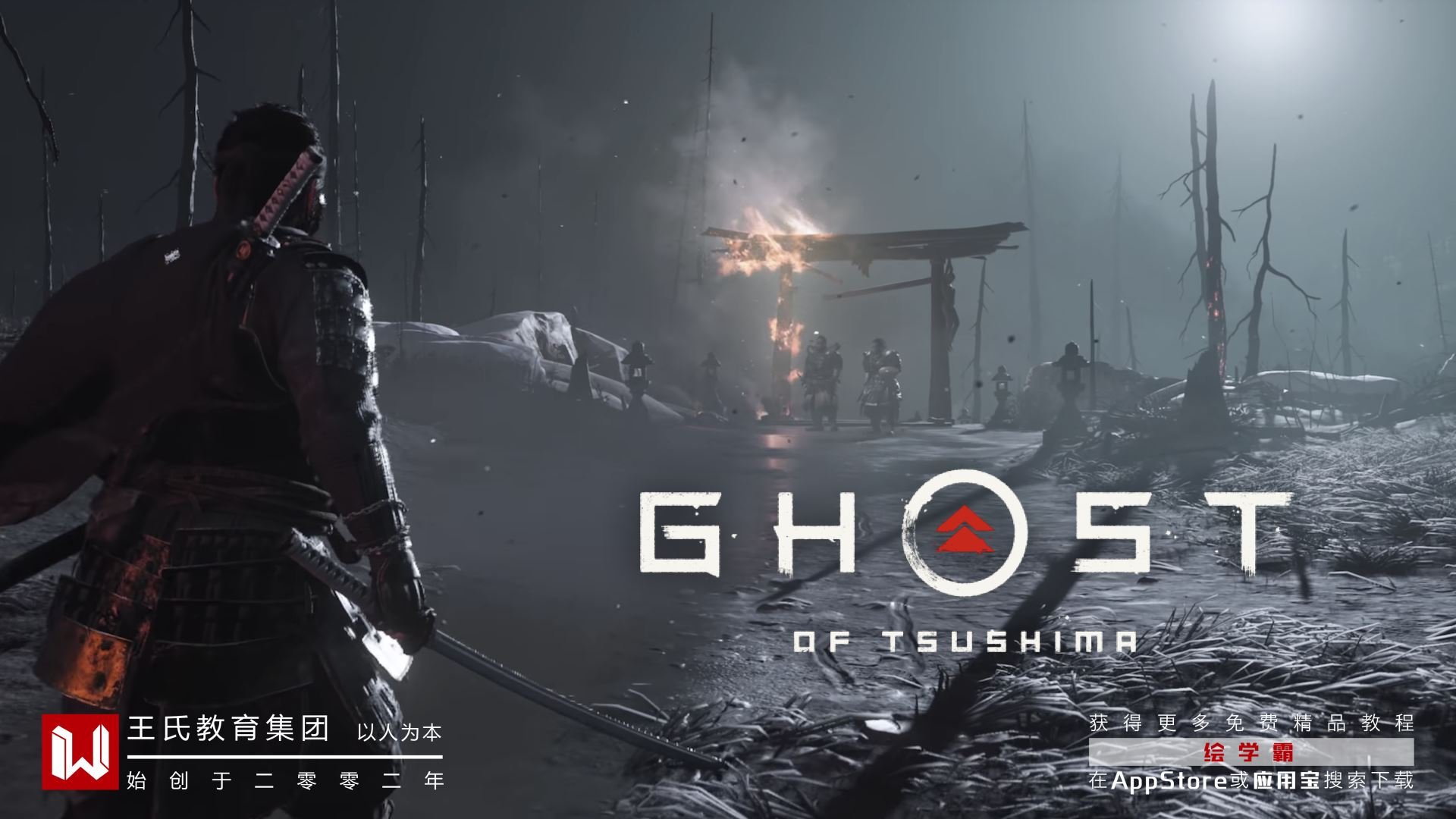 瓦尔海姆 截图10