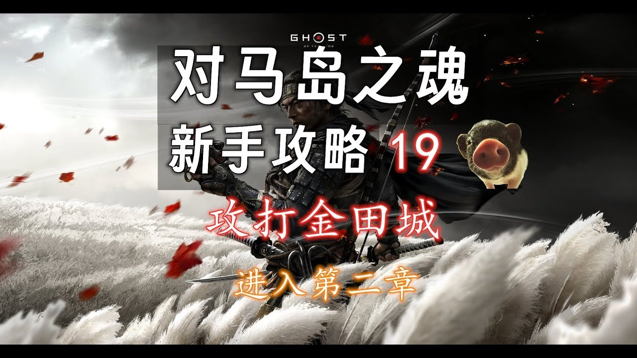 瓦尔海姆 截图16