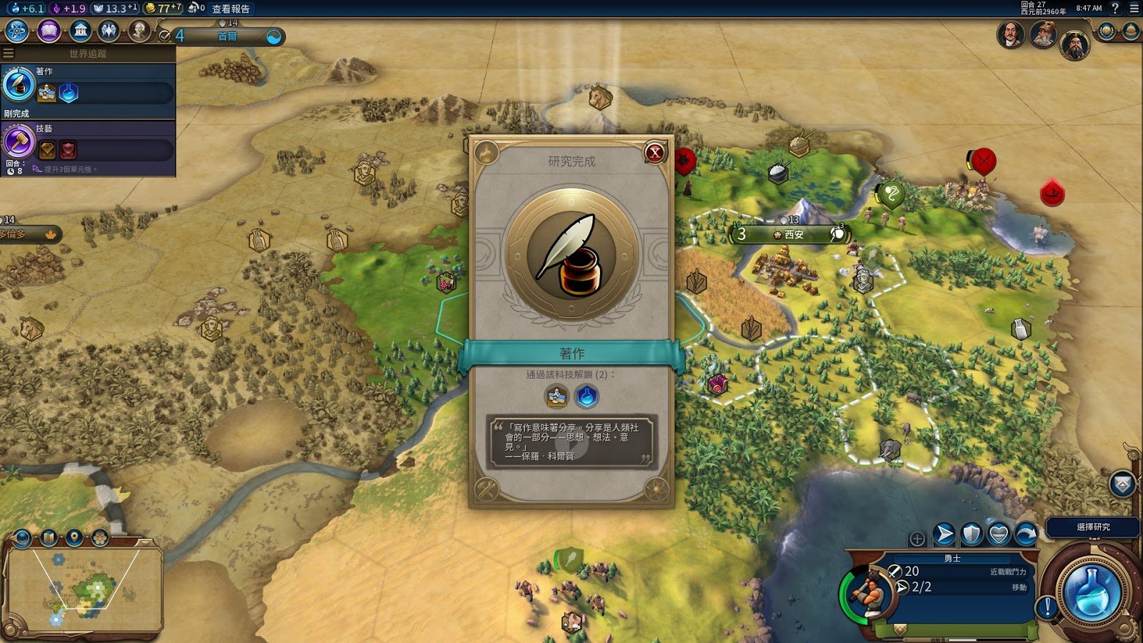 APEX英雄 年度版 截图13