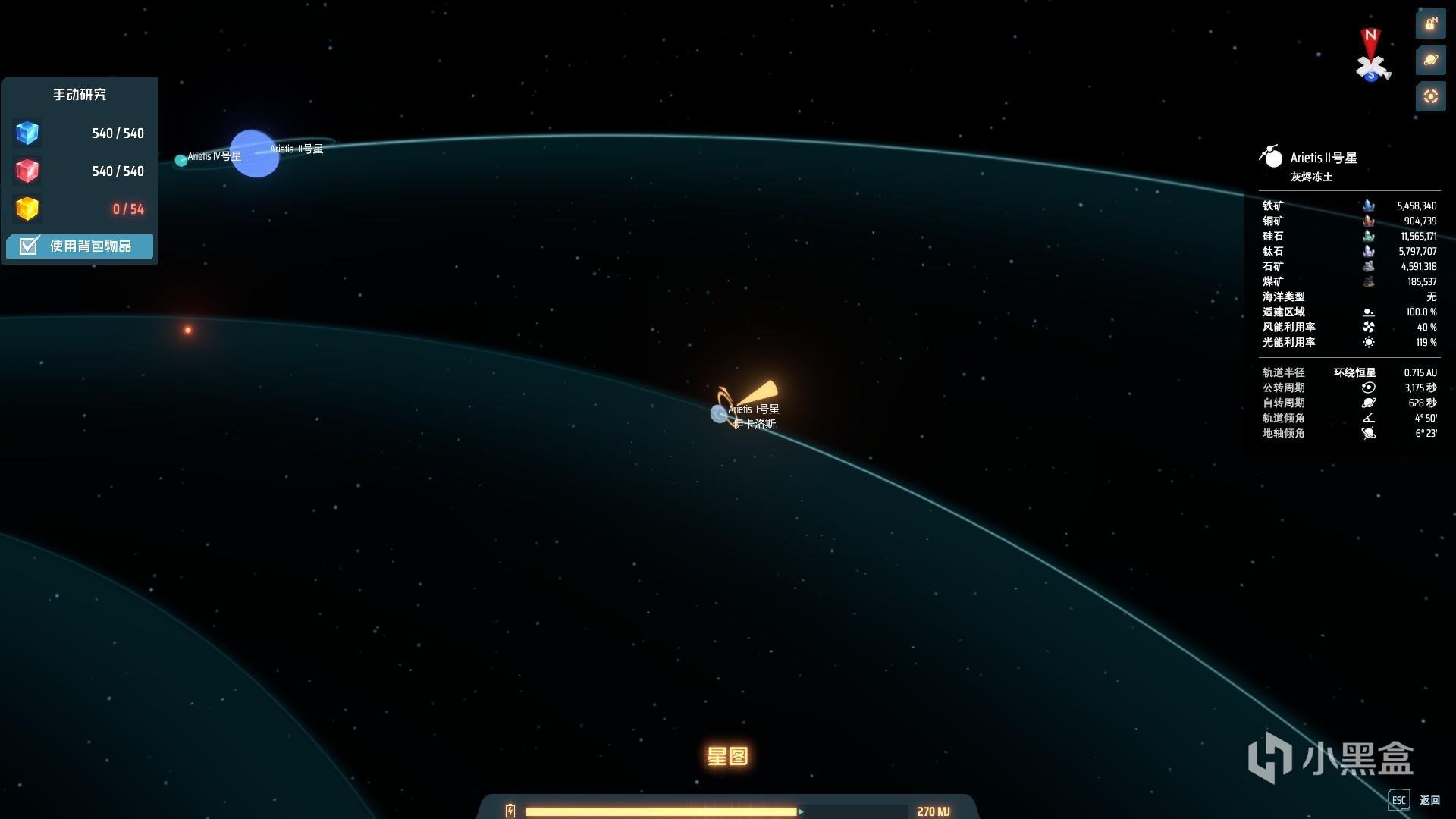 只狼：影逝二度 重制版 截图15