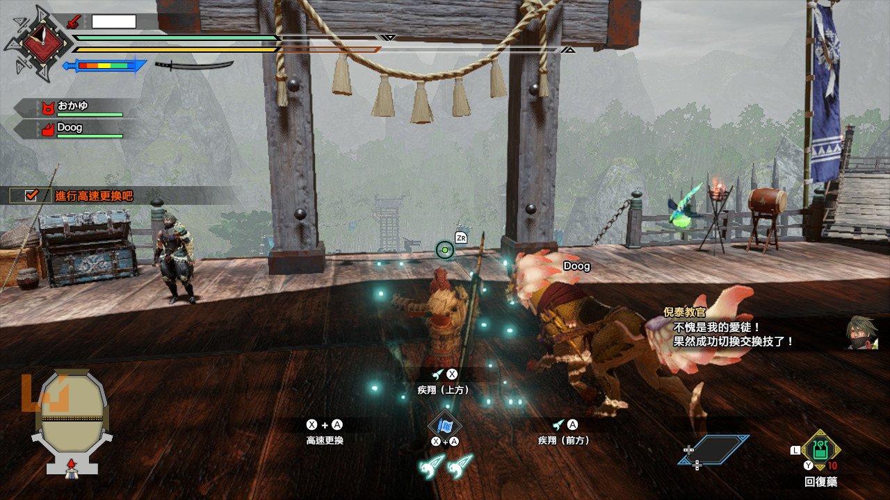 上古卷轴5：天际 年度版 截图5