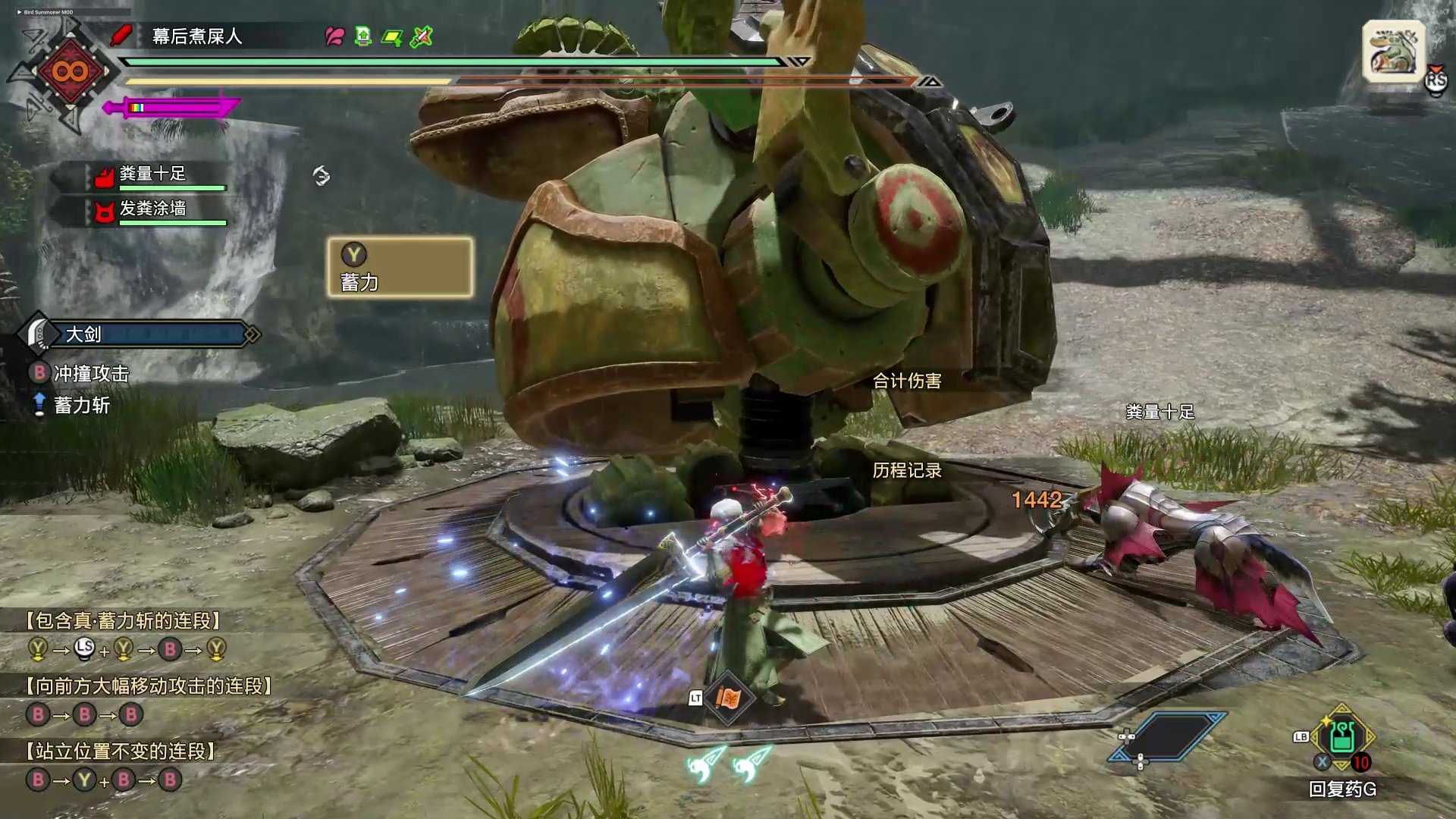 上古卷轴5：天际 年度版 截图19