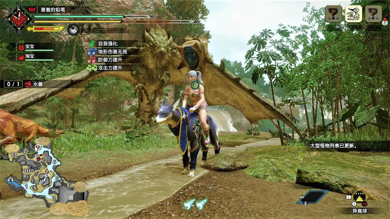 上古卷轴5：天际 年度版 截图21