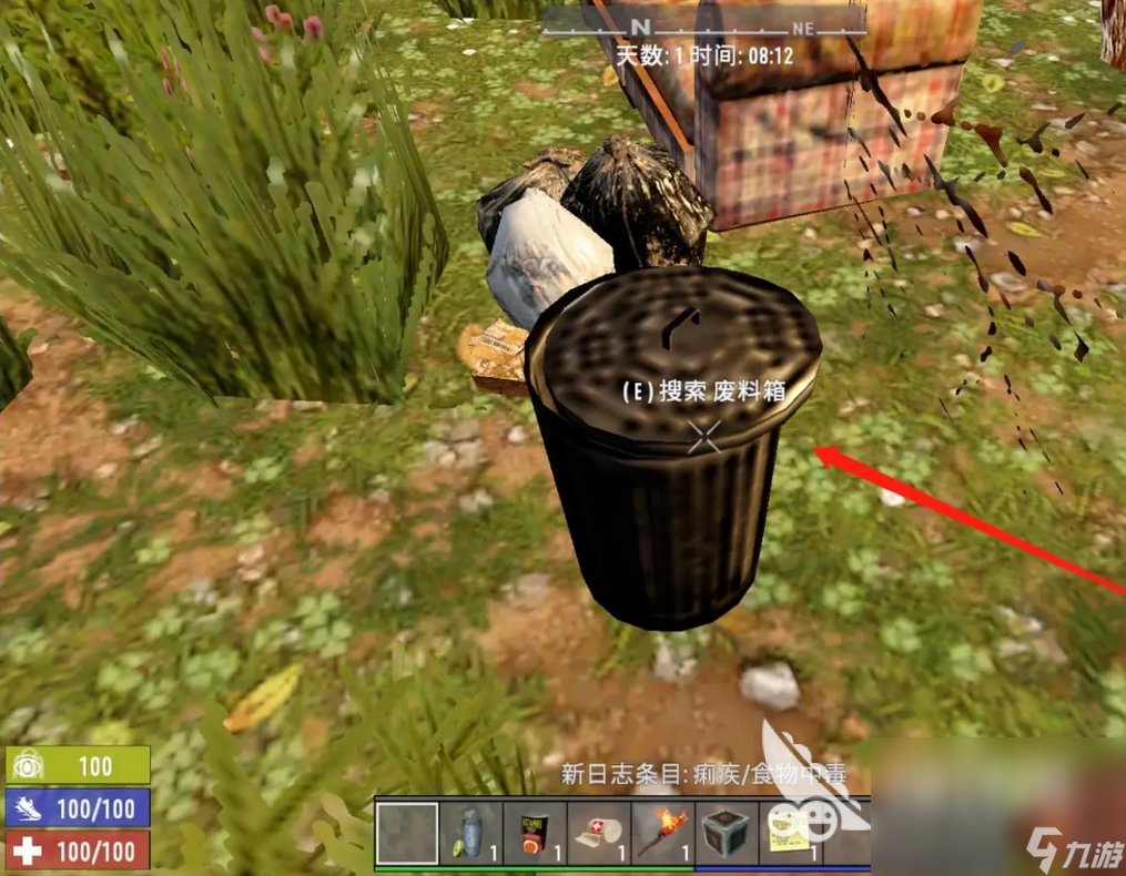 瓦尔海姆 截图2