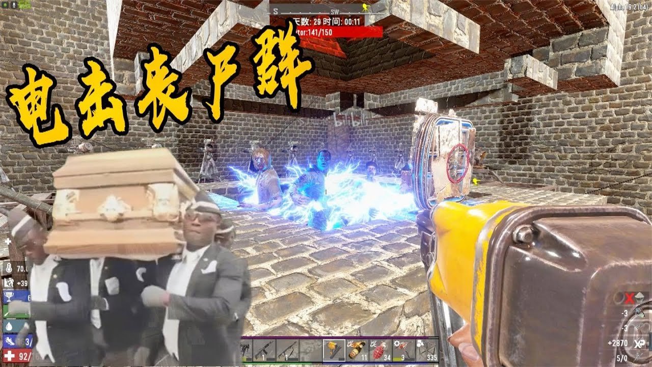 瓦尔海姆 截图12