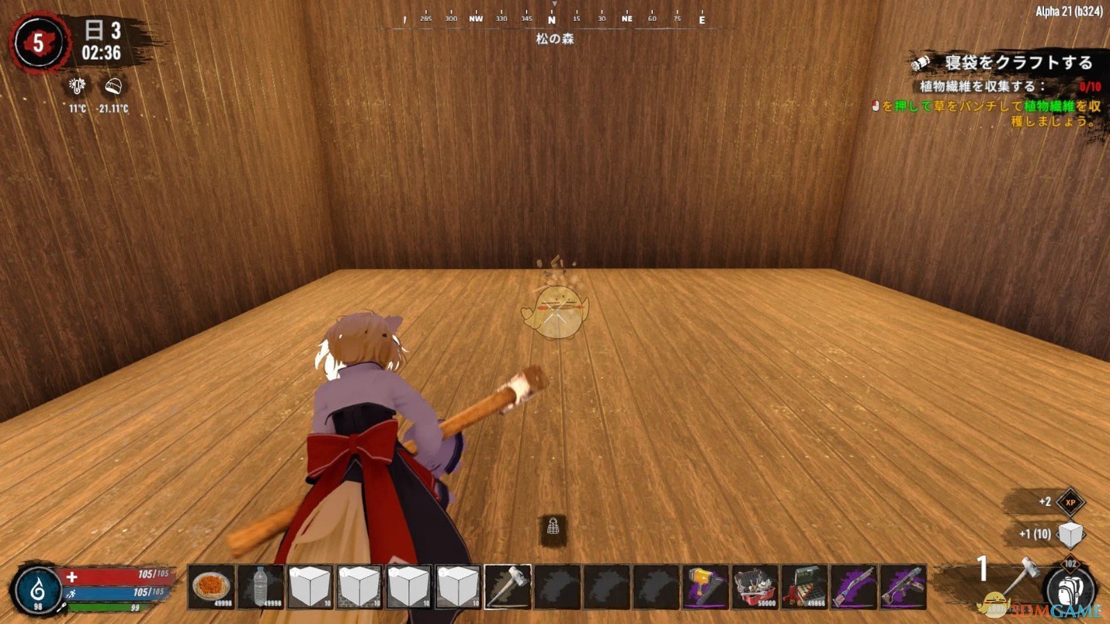 瓦尔海姆 截图14