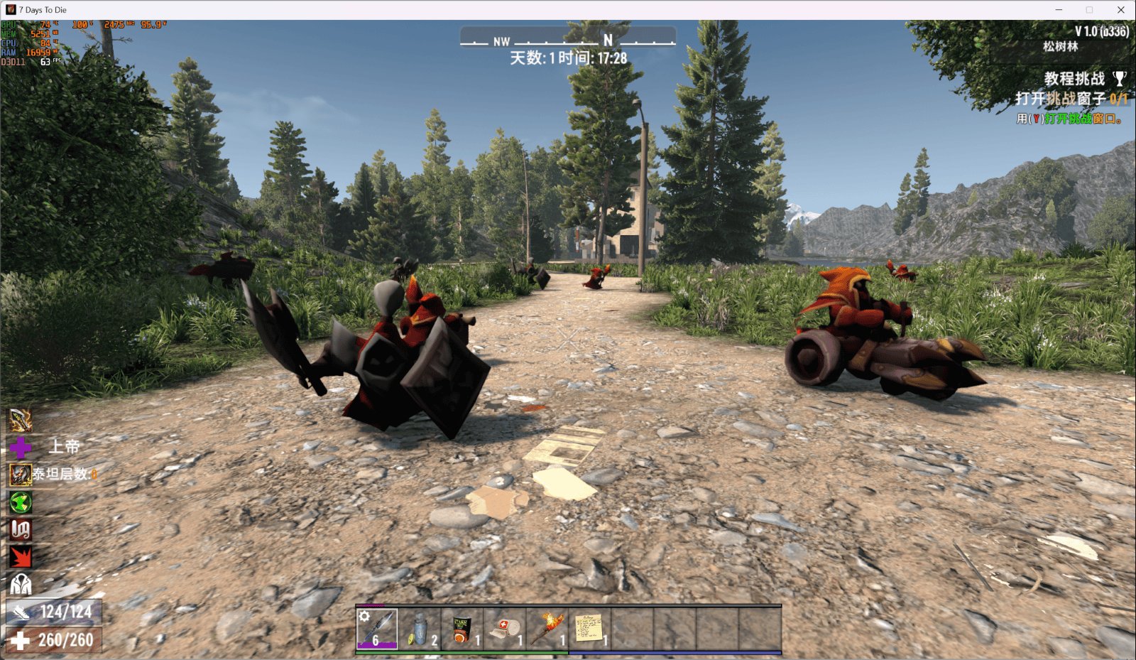 瓦尔海姆 截图15