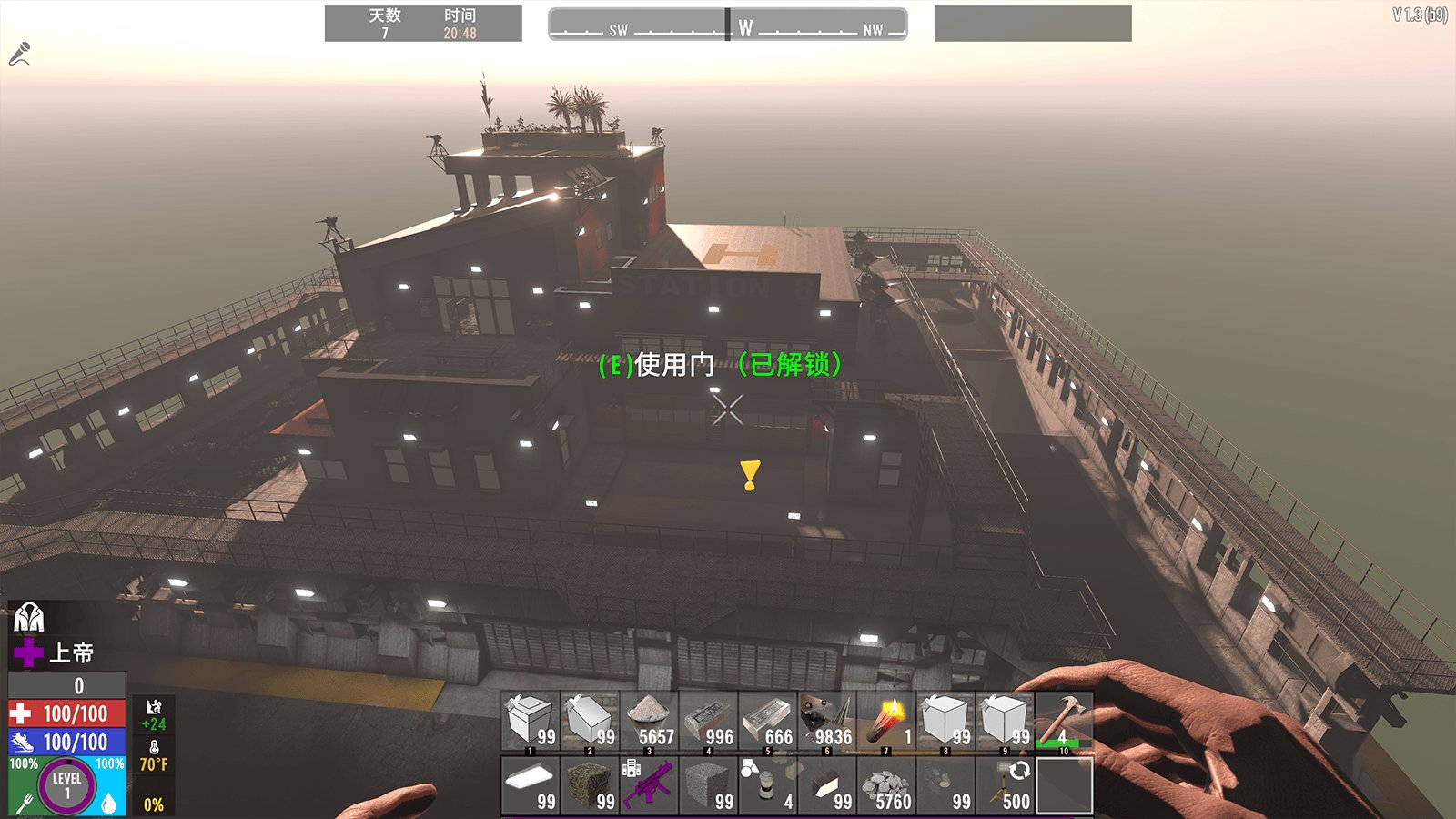 瓦尔海姆 截图18