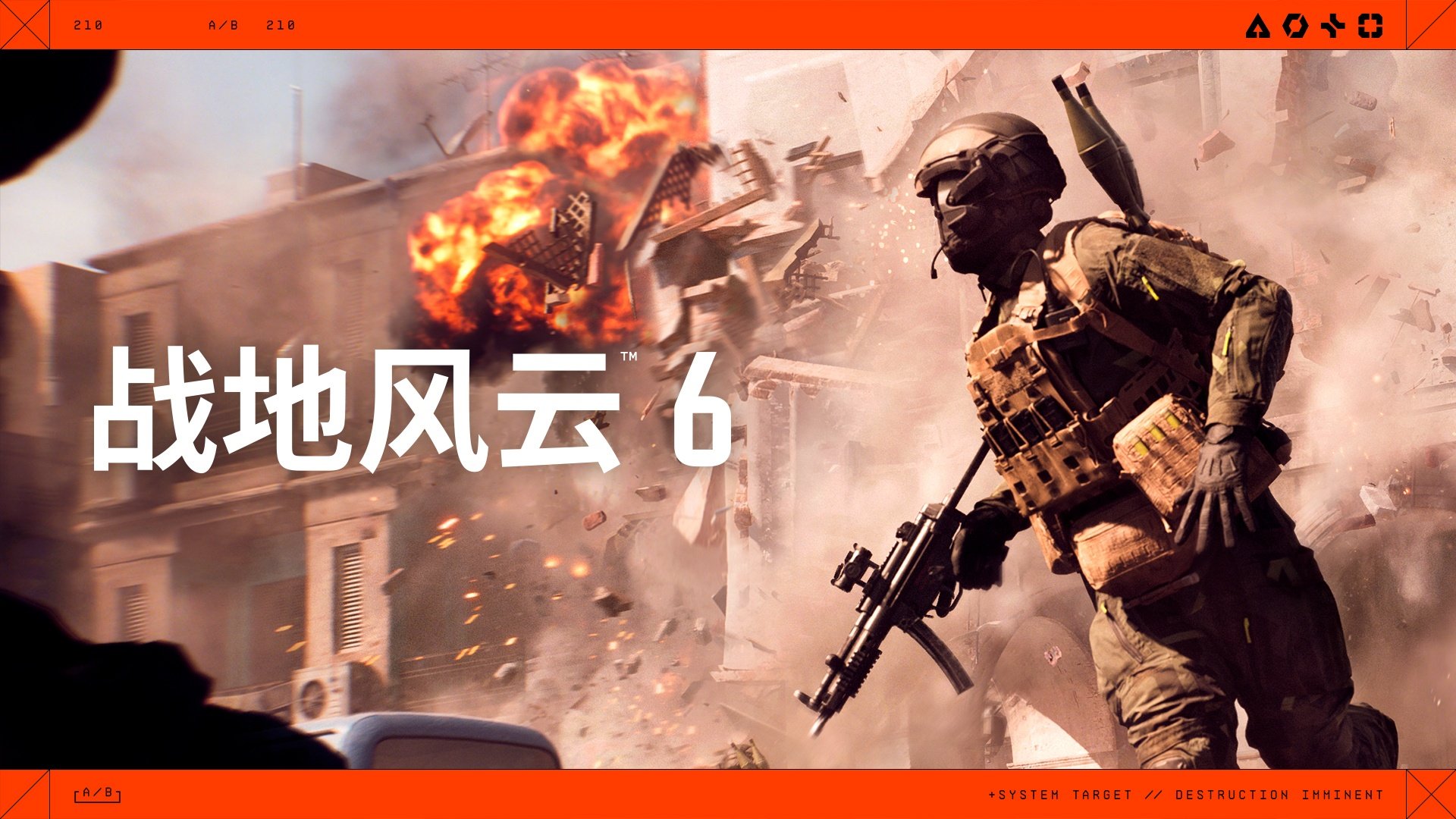 瓦尔海姆 截图17