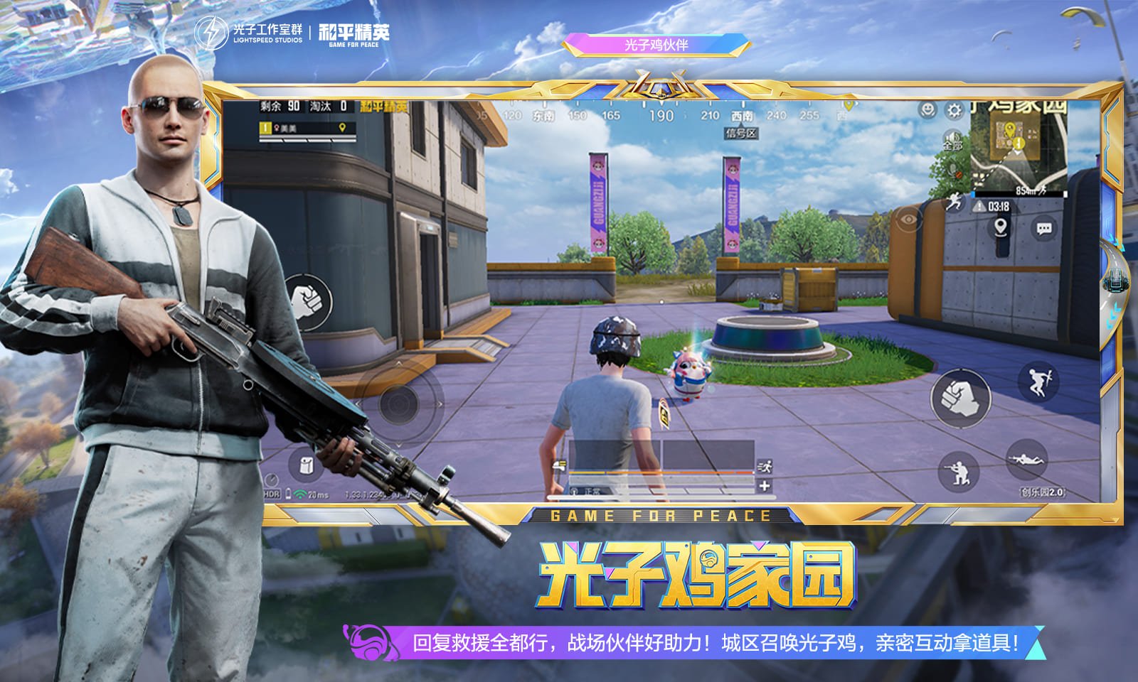 泰拉瑞亚 年度版 截图22