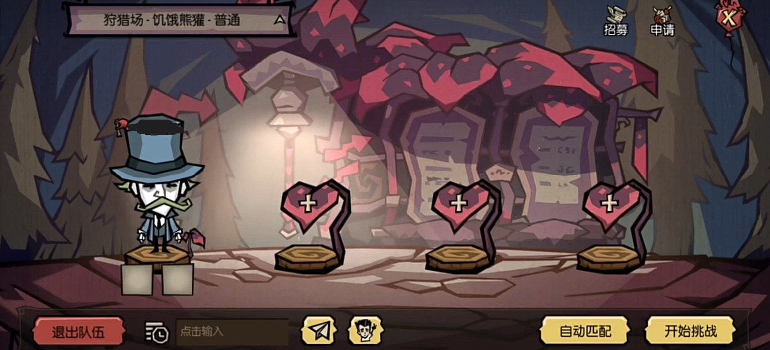 原神 重制版 截图12