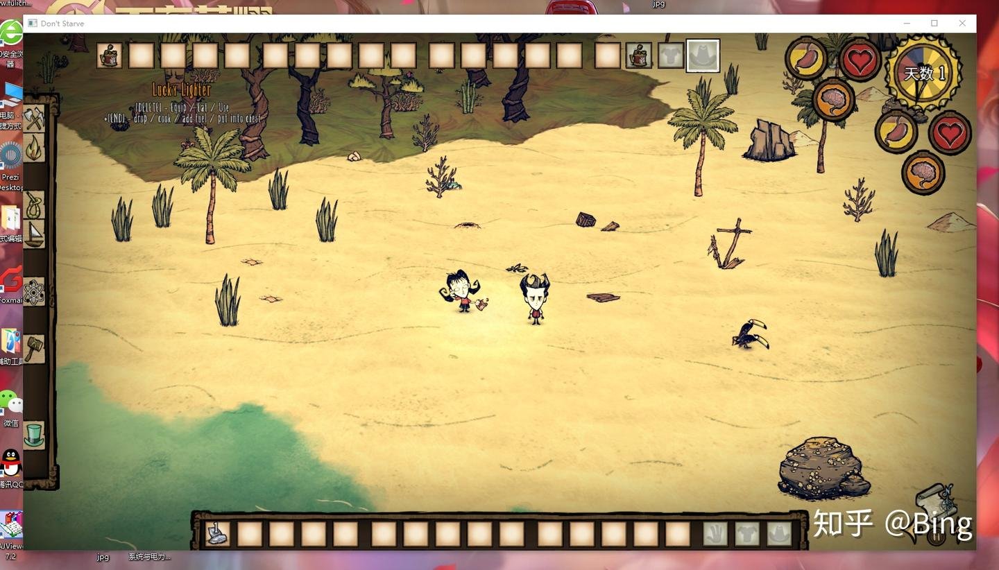 原神 重制版 截图15