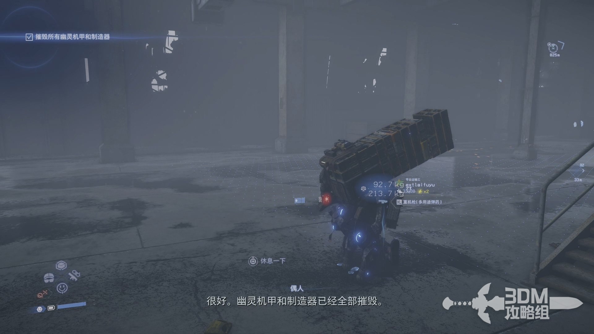 原神 重制版 截图21